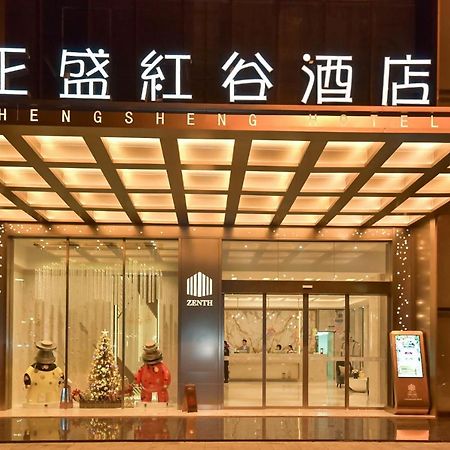 Ximala Business Hotel Guangzhou Bagian luar foto