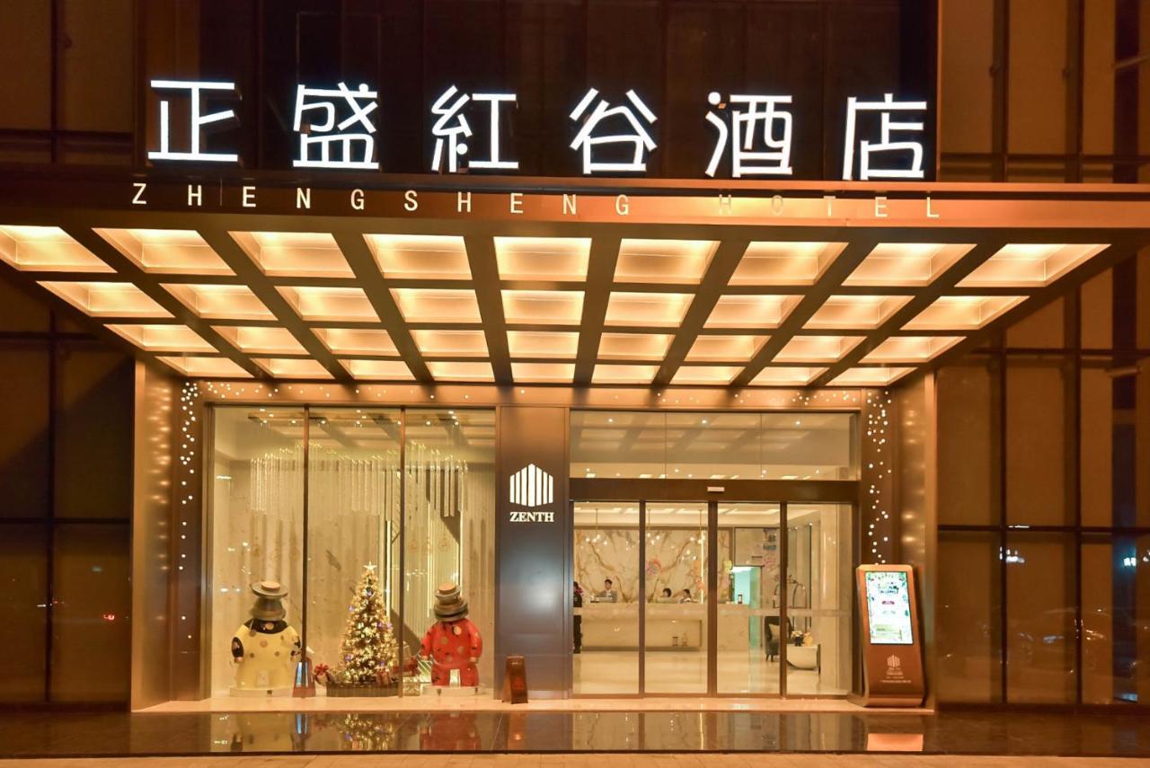 Ximala Business Hotel Guangzhou Bagian luar foto